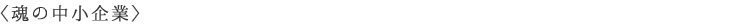 ���̒������